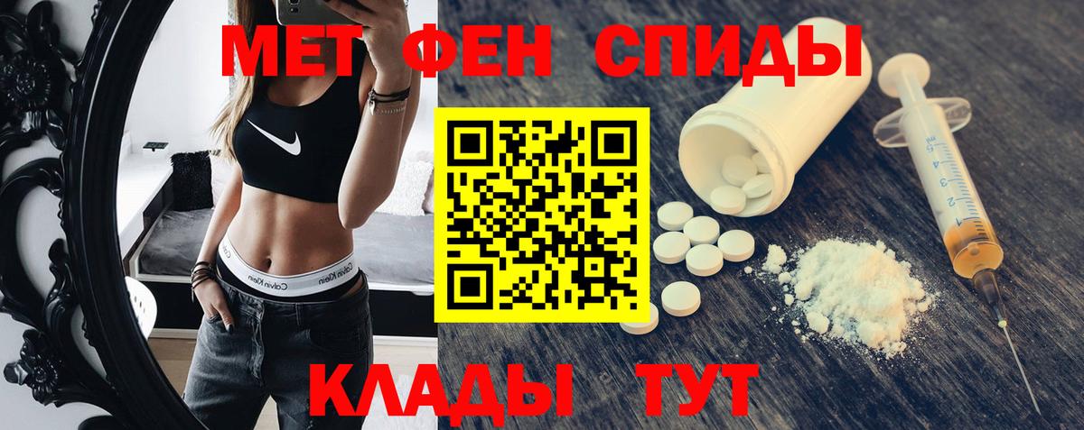 Северодвинск  АМФ 98%  АМФ  Вход с VPN 
