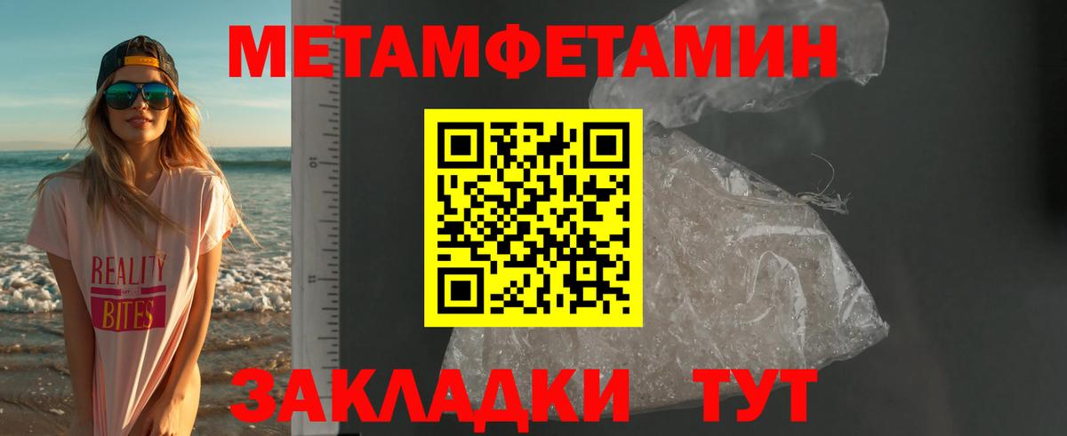 АМФ Розовый Северодвинск