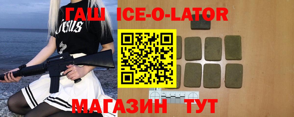 Гашиш хэш Северодвинск