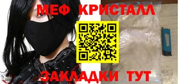 сатива Бугуруслан