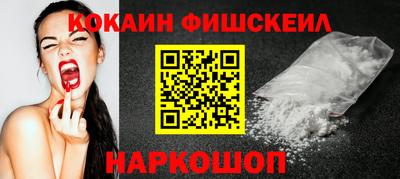 марихуана Будённовск