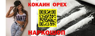 spice Бузулук