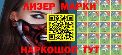 марихуана Будённовск