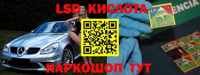 сатива Бугуруслан