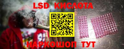 spice Бузулук