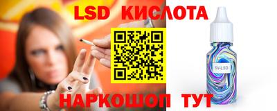 spice Бузулук