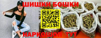 spice Бузулук