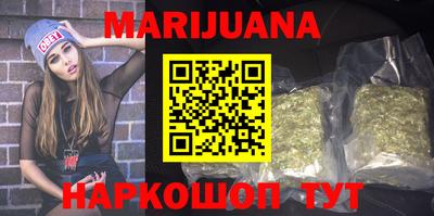 сатива Бугуруслан