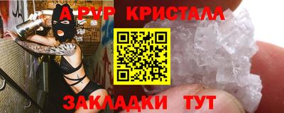 spice Бузулук