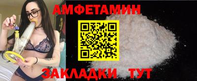 сатива Бугуруслан