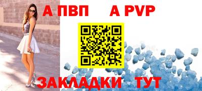 spice Бузулук