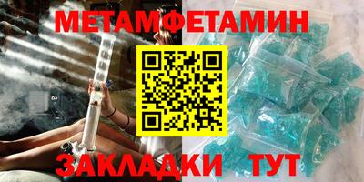 сатива Бугуруслан
