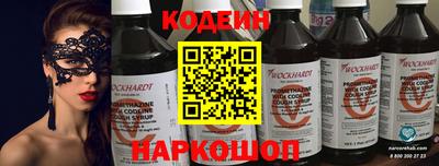 spice Бузулук