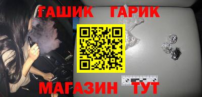 марихуана Будённовск