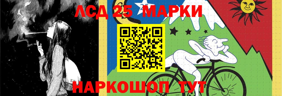 Лсд 25 экстази кислота  LSD-25 экстази кислота  Вход с VPN  Северодвинск 