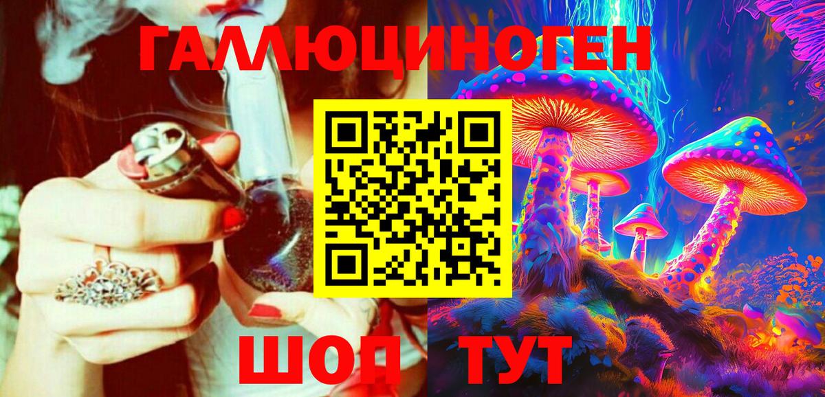 Псилоцибиновые грибы мицелий Северодвинск