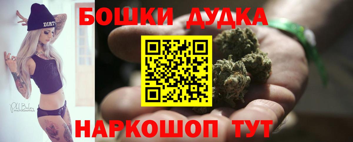 Марихуана Ganja  Каннабис AK-47  Марихуана планчик  Северодвинск  Вход с VPN 