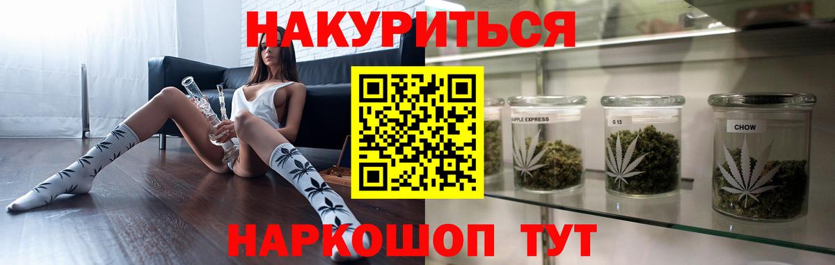 Марихуана AK-47 Северодвинск